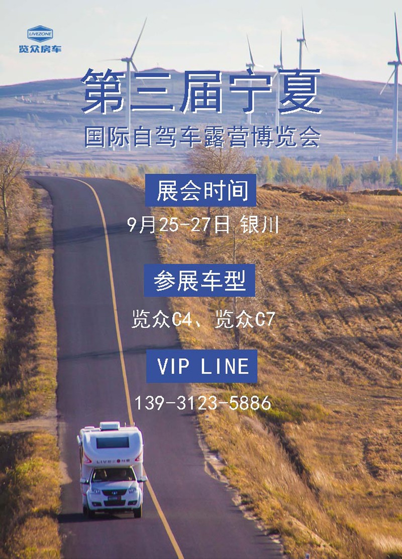 金秋，買房車賞景這里最美啦