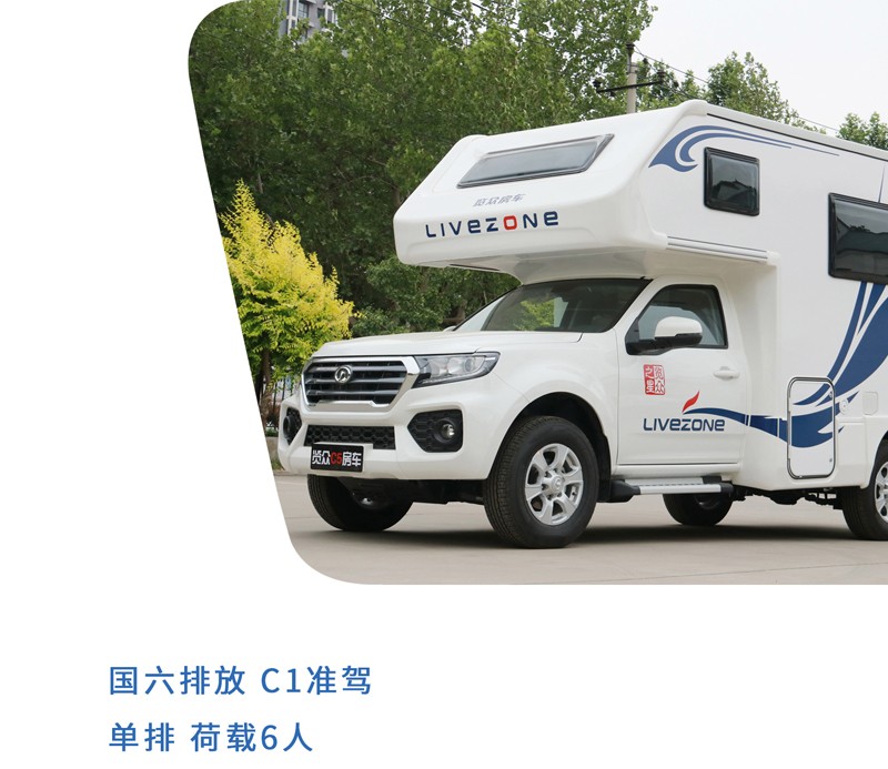 這樣的汽油四驅房車，還能上京牌