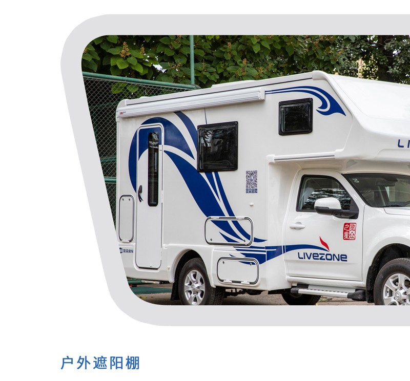 這樣的汽油四驅房車，還能上京牌