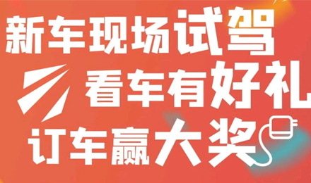 通知：杭州房車展延期，鉅惠福利不延期！