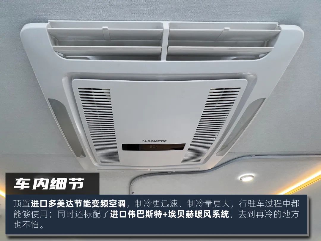 來福-大貴非拓展房車