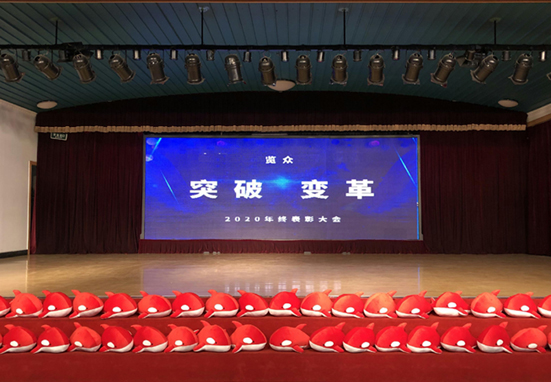 突破 變革，覽眾房車2021年勇攀高峰