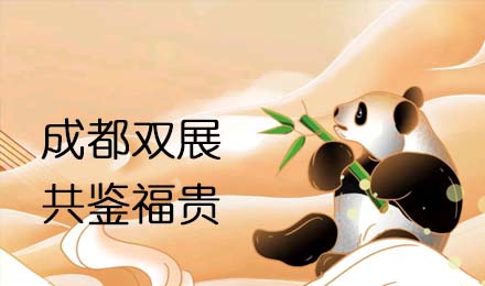 成都雙展聯(lián)動(dòng)！來(lái)福房車(chē)助您旅行無(wú)憂(yōu)！
